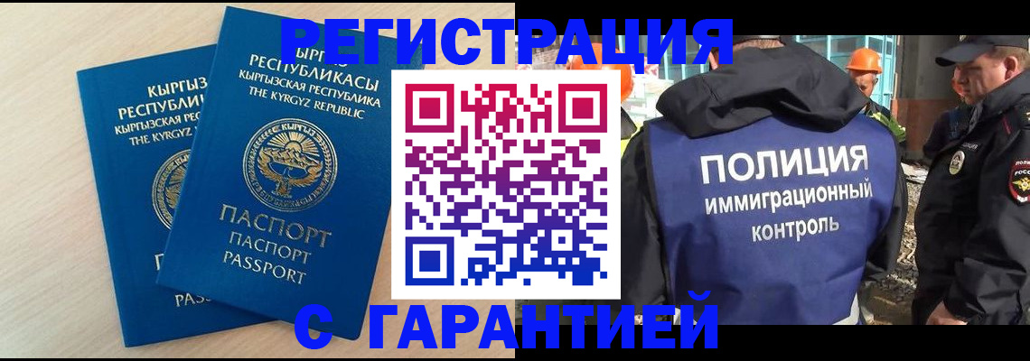 пропишу в квартире в Орле